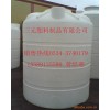 10吨优质塑料储罐