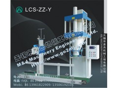 麦杰LCS-ZZ-Y炭块用颗粒定量包装秤，电脑打包秤