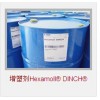 安全氢化增塑剂Hexamoll® DINCH®