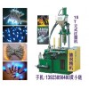 LED点光源注塑机厂家直销，LED防水插头立式注塑机销售