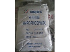 供应次(亚)磷酸钠 (罗地亚、江苏)图2