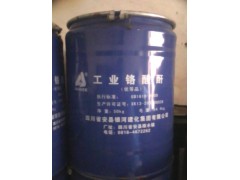 铬酸,铬酸酐,三氧化铬,现货供应,质优价廉图2