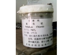 AR级 禁发 氯化钯，50克每瓶钯盐图2