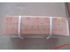 供应禁发 硫酸亚锡图3