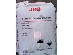 供应氯化铜，二水氯化铜，益帆供应优质氯化铜图2