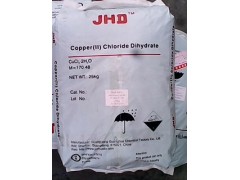 供应氯化铜，二水氯化铜，益帆供应优质氯化铜图3