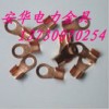 供应5A、10A、20A、30A、50A 铜开口端子