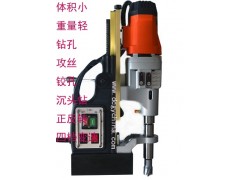 台湾MD750/4原装进口AGP品牌磁座钻磁力钻