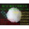 硫代二丙酸厂家电话 硫代二丙酸最新报价 硫代二丙酸含量