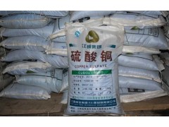 济南总代理金川禁发 禁发 硫酸铜,吉恩禁发 禁发 硫酸铜,江铜图3