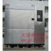 益阳高低温冲击测试机十大品牌