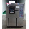荆州高低温冲击测试机说明