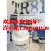 亨斯曼TR81、TR88亨斯曼上海报价