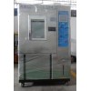 最大的紫外老化试验箱工厂