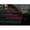 供应CortenB舞钢专用耐候钢板