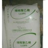 供应LLDPE LL0220AA薄膜级  上海赛科