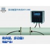 建恒DCT1188C国家贸易结算级流量计