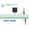 建恒DCT1158W经济型插入式超声波流量计