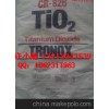 供应美国特诺CR826/CR828钛白粉上海代理