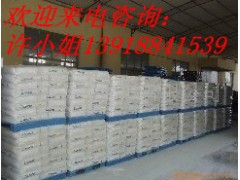 RCL69美礼联钛白粉塑料行业首选颜料图1