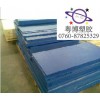 蓝色尼龙板 高韧性尼龙板，高柔性尼龙板，耐疲劳尼龙板