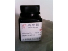 试剂高纯硝酸银图2