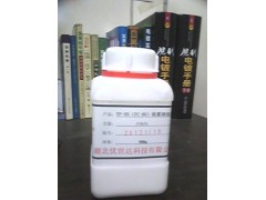 供应铬雾抑制剂图1