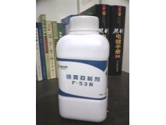 供应试剂铬雾抑制剂 型号 F-53B图1