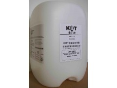 KBT-8240腊膜防锈油