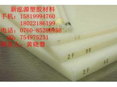 白色PVDF板报价 白色PVDF板批发 白色PVDF板材