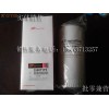 英格索兰油过滤器厂家_价格_型号_洛斯机电