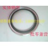 英格索兰密封圈厂家_价格_型号_洛斯机电