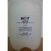 KBT-M8130中期防锈油
