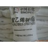 上海供应LDPE/1I50A价格