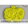 DQ-7322钒锆黄釉用陶瓷颜料--山东陶瓷颜料价格（图表）