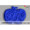 钴兰釉用陶瓷颜料DQ-7625-（图片详解）陶瓷颜料价格表