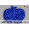 【深钴兰】釉用陶瓷颜料（图片）耐高温--厂家最低价格公布