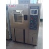 鹤壁氙灯老化试验箱公司联系方式