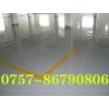 盐步地坪漆|仓库地坪漆|玩具厂地坪漆