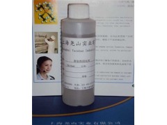 聚氨酯固化剂YS-7640