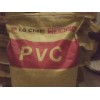 供应聚氯乙稀PVC
