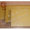 PEI板~厂家供应PEI板~PEI板价格
