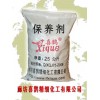 锅炉保养剂（干燥剂）