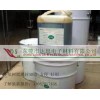 环氧灌封胶 电子密封防水用环氧灌封胶 UL阻燃环保优质