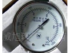 日本OSAKA煤气微压表