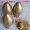 闪光铜金粉厂家