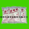 CAS9002-18-0琼脂粉，琼脂粉生产厂家