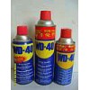 广州WD-40防锈润滑剂生产商