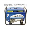 8kw高效永磁发电机，小型汽油发电机