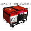 10千瓦手提式发电机，欧鲍原装发电机